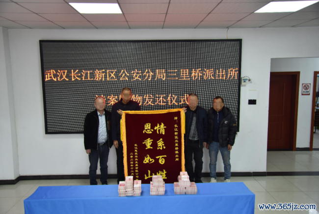 “地皮转让骗局”曝光！民警挽损97万